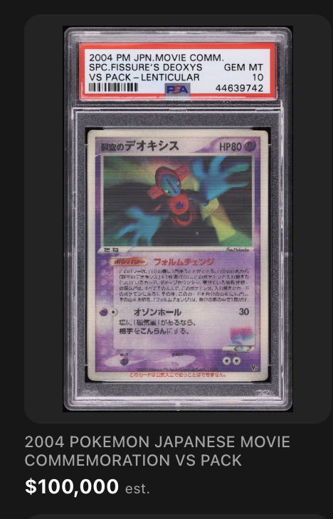 2004 Pokemon Japanese Movie Commemoration versus pack Deoxys, $100,000 estimated