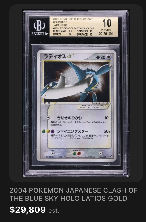 2004 Pokemon Japanese Clash of the Blue Sky holo Latios Gold Star, $29,809 estimated